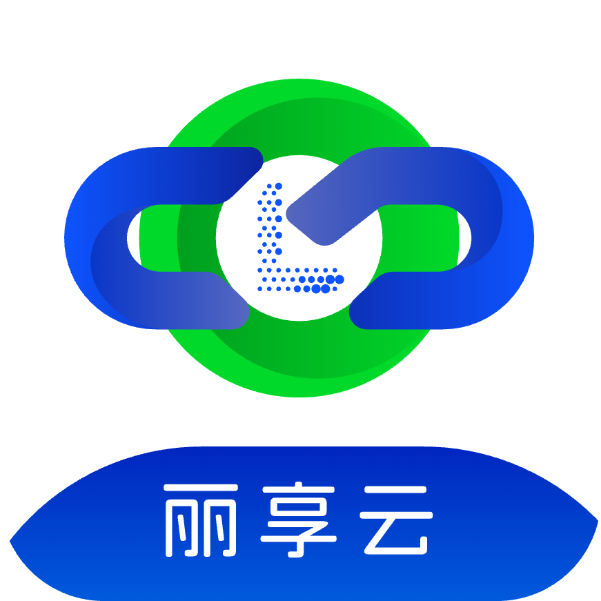 丽享云app最新版