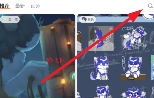 兽聚汇官方版app 兽聚汇官方版app