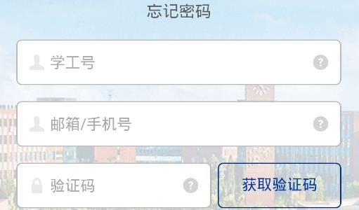 智慧营职手机端 智慧营职手机端