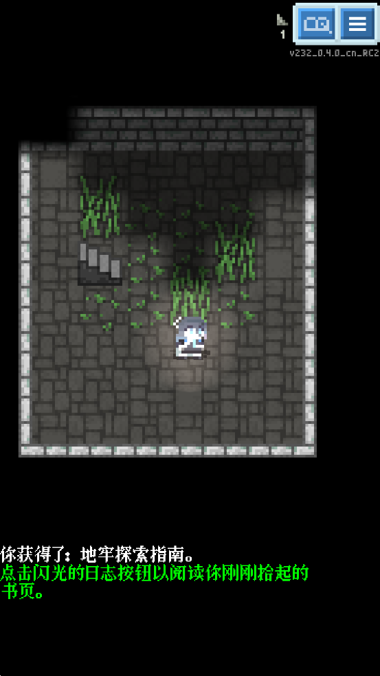 像素地牢蔚蓝档案版手游Blue Archive Pixel Dungeon1