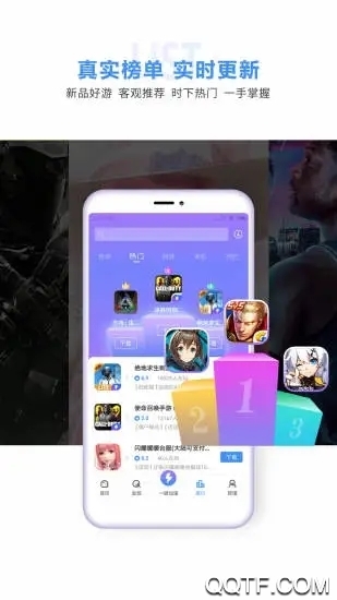 叮咚FM电台手机app下载3