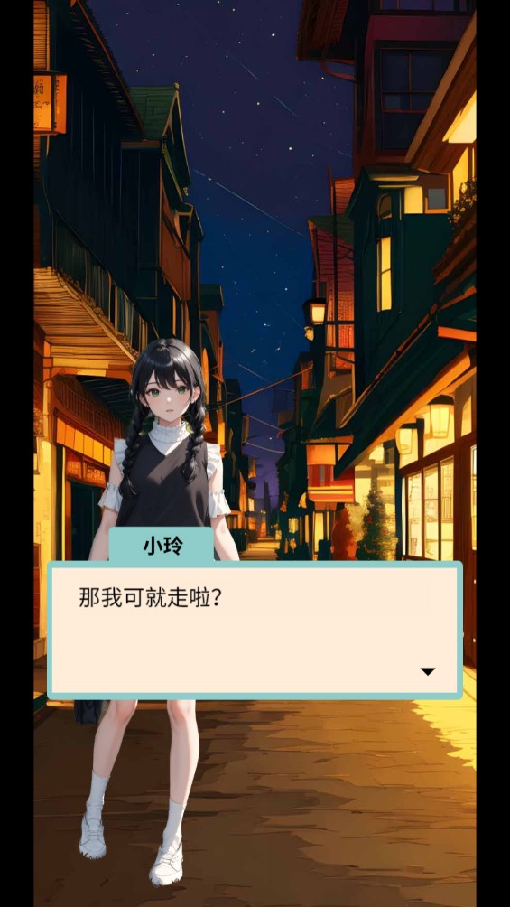 尔滨搓澡之王游戏官方版1