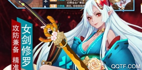 鬼剑之刃最新ios版 鬼剑之刃最新ios版