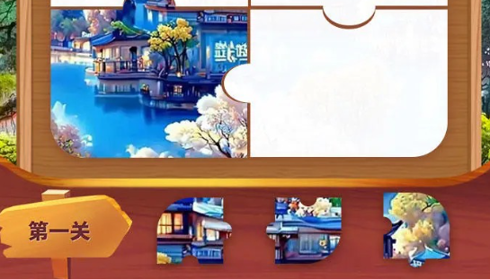 机智小精灵游戏官方版