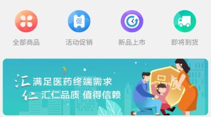 汇仁多培康app最新版 汇仁多培康app最新版
