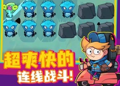 连线大作战手游官方版 连线大作战手游官方版