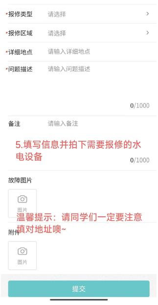 今日校园异地签到定位软件 今日校园异地签到定位软件