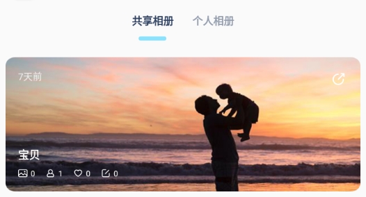 记刻云相册app官方版 记刻云相册app官方版