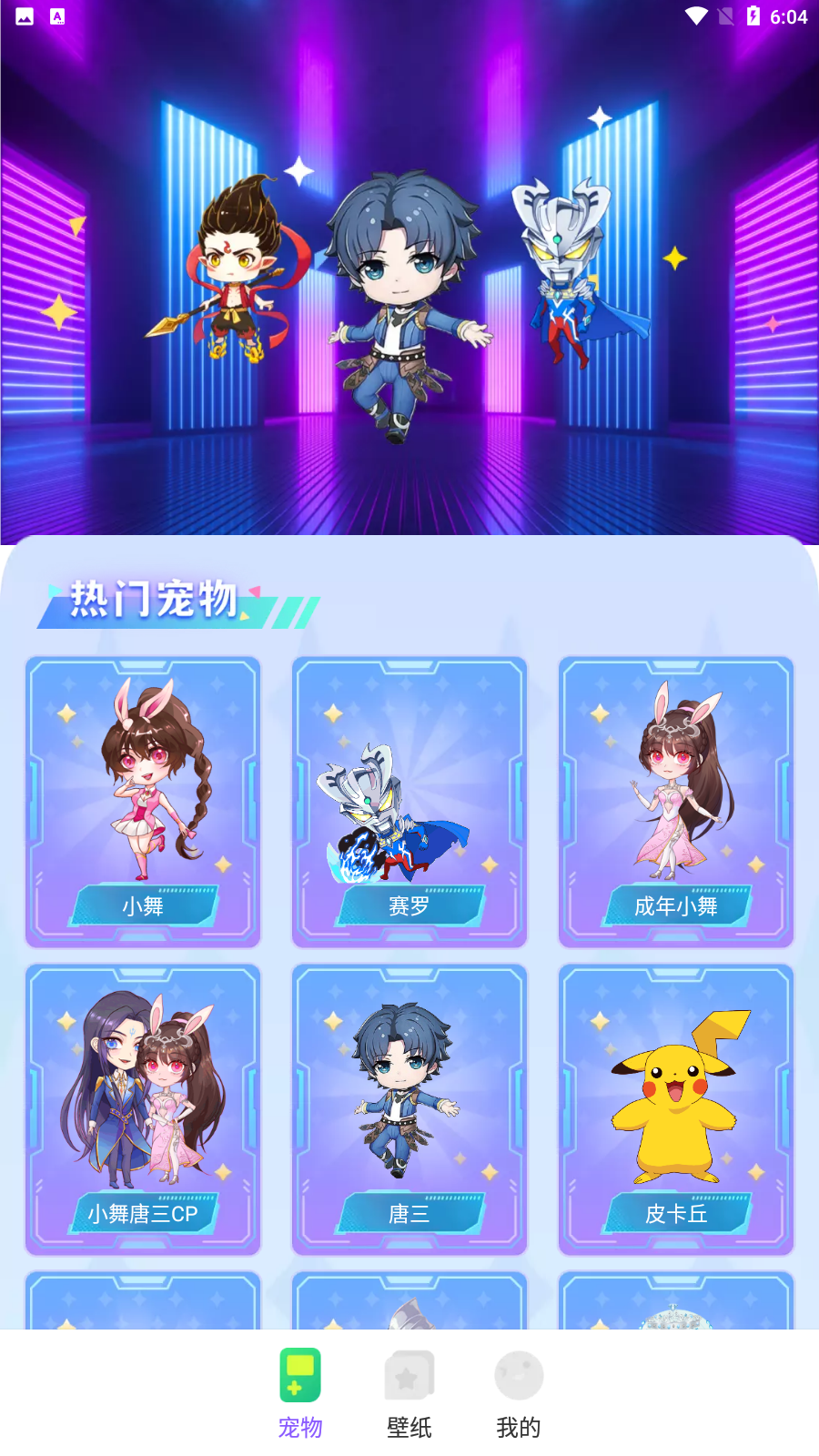 图图宠物app手机版2