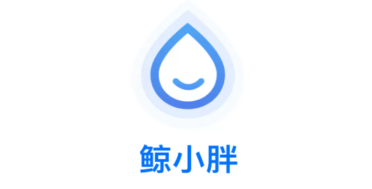 鲸小胖最新版本 鲸小胖最新版本