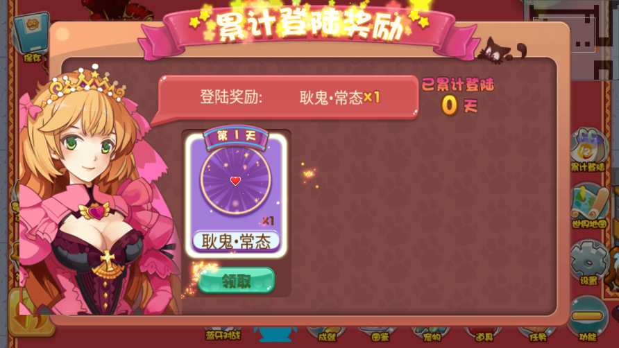 宠物王国单机版无尽之途安卓版2