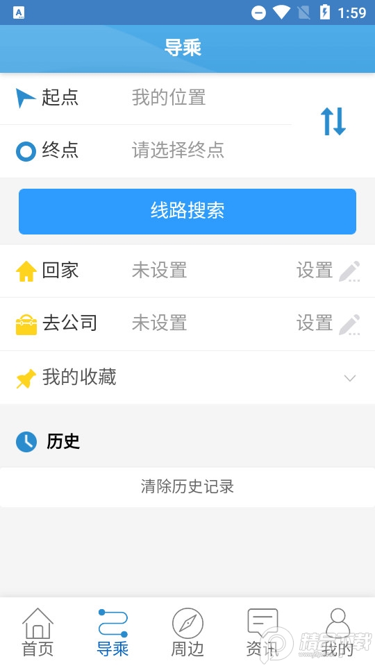 扬州掌上公交app最新版0