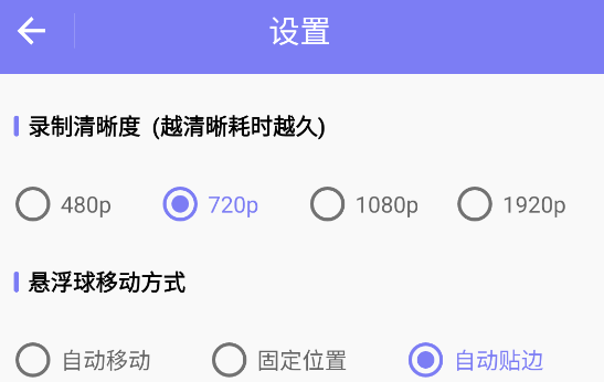 区域Gif录制app官方版 区域Gif录制app官方版