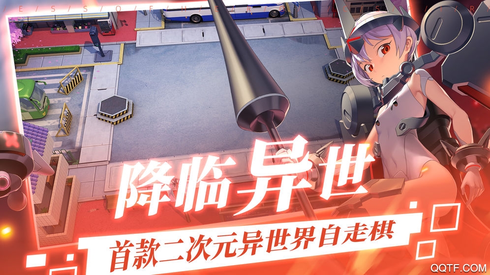 300大作战腾讯手机版0