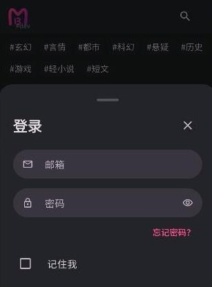 曼波ai配音app