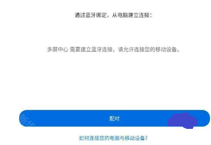 华硕多屏中心官方版