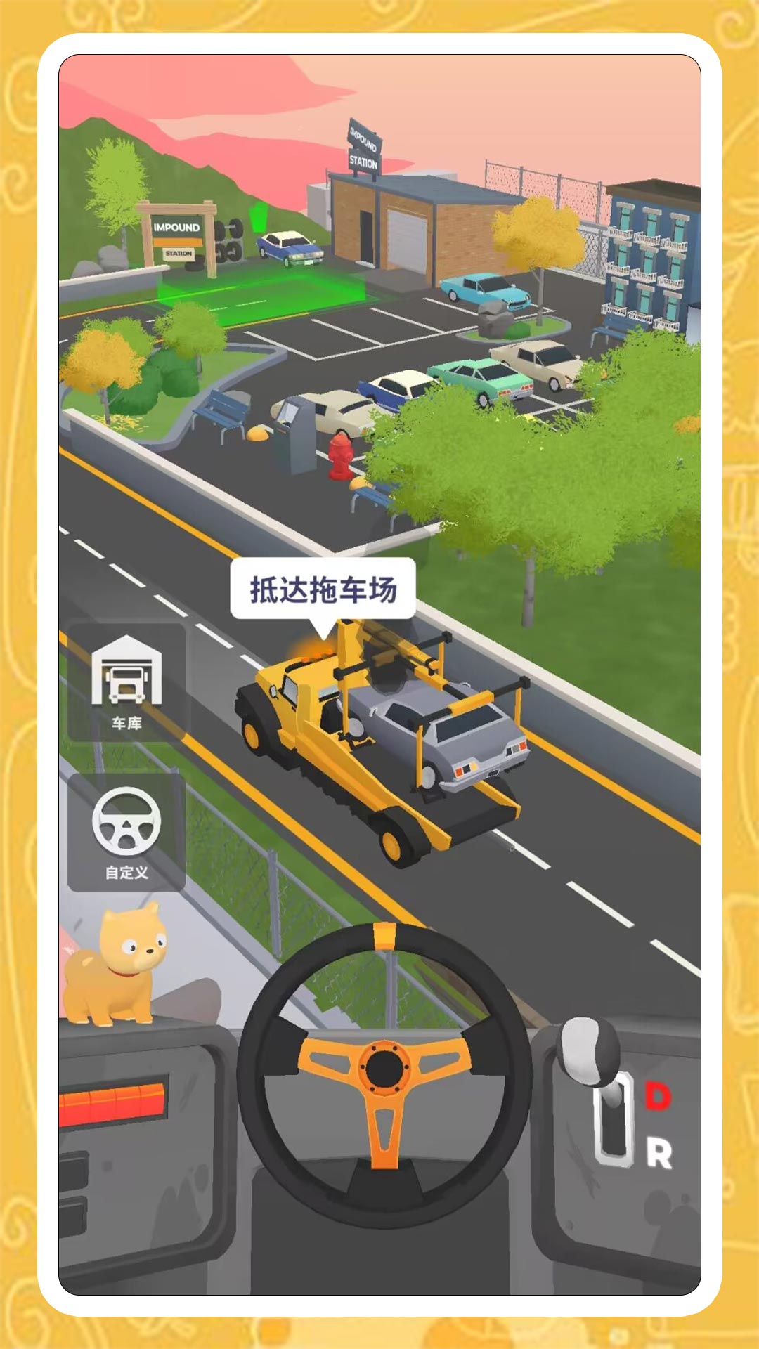 真实飞车模拟2手机版3