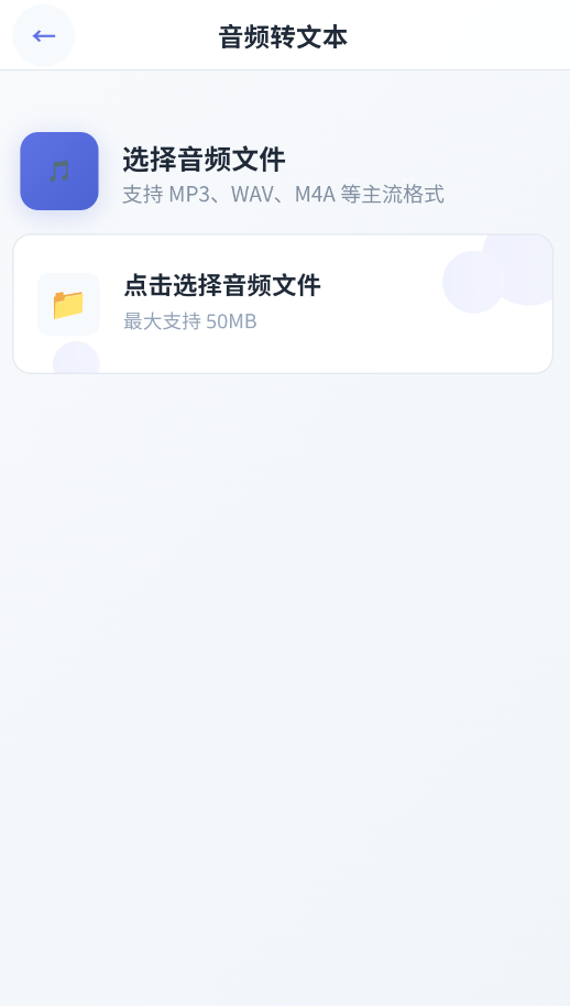 小雨去水印官方版app3