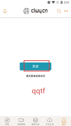 长乐未央app官方版 长乐未央app官方版