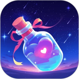 漂流瓶恋爱app最新版