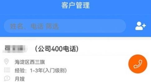 互联互家网校在线教育平台 互联互家网校在线教育平台