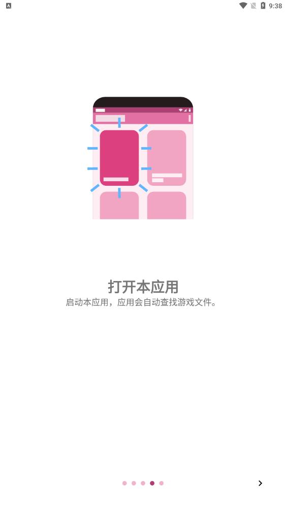 onscripter plus最新版3