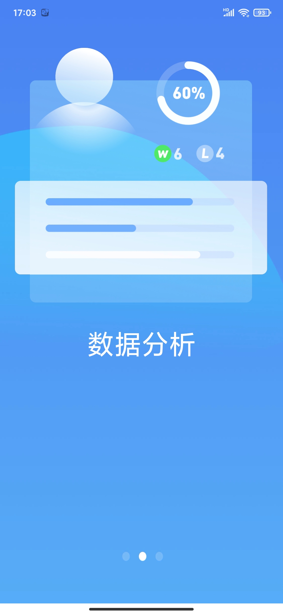 极速电竞app官方版3