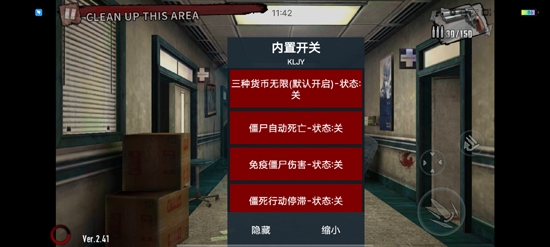 ZF3D僵尸前线3无限金币钻石版 ZF3D僵尸前线3无限金币钻石版