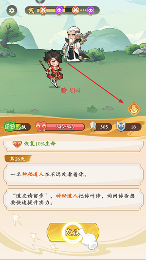 潮英雄手游官方版 潮英雄手游官方版