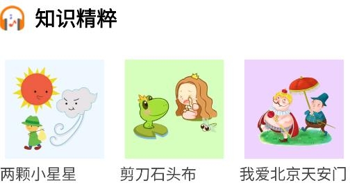 云听音乐app安卓版 云听音乐app安卓版