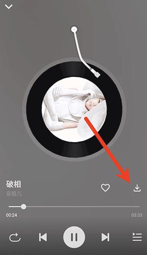 波尼音乐app安卓版 波尼音乐app安卓版
