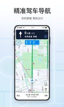 腾讯地图导航app最新版2