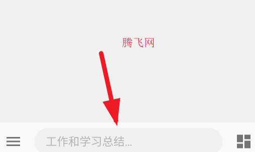 言叶安卓版