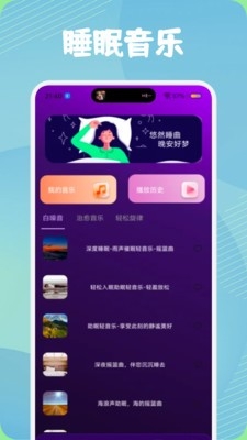呼噜猫咪舍app最新版2