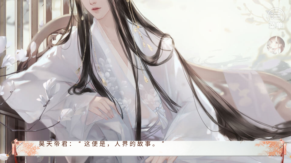 本宫只爱搞事业清软游戏手机版0