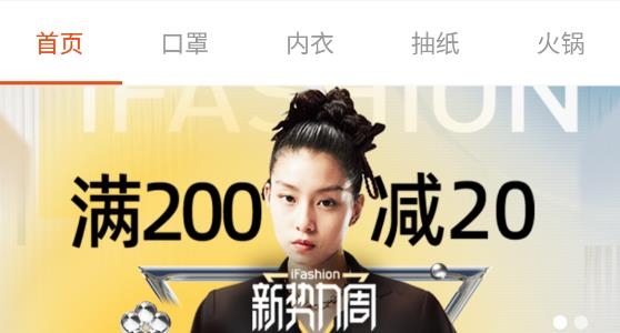 白菜优惠券app省钱版