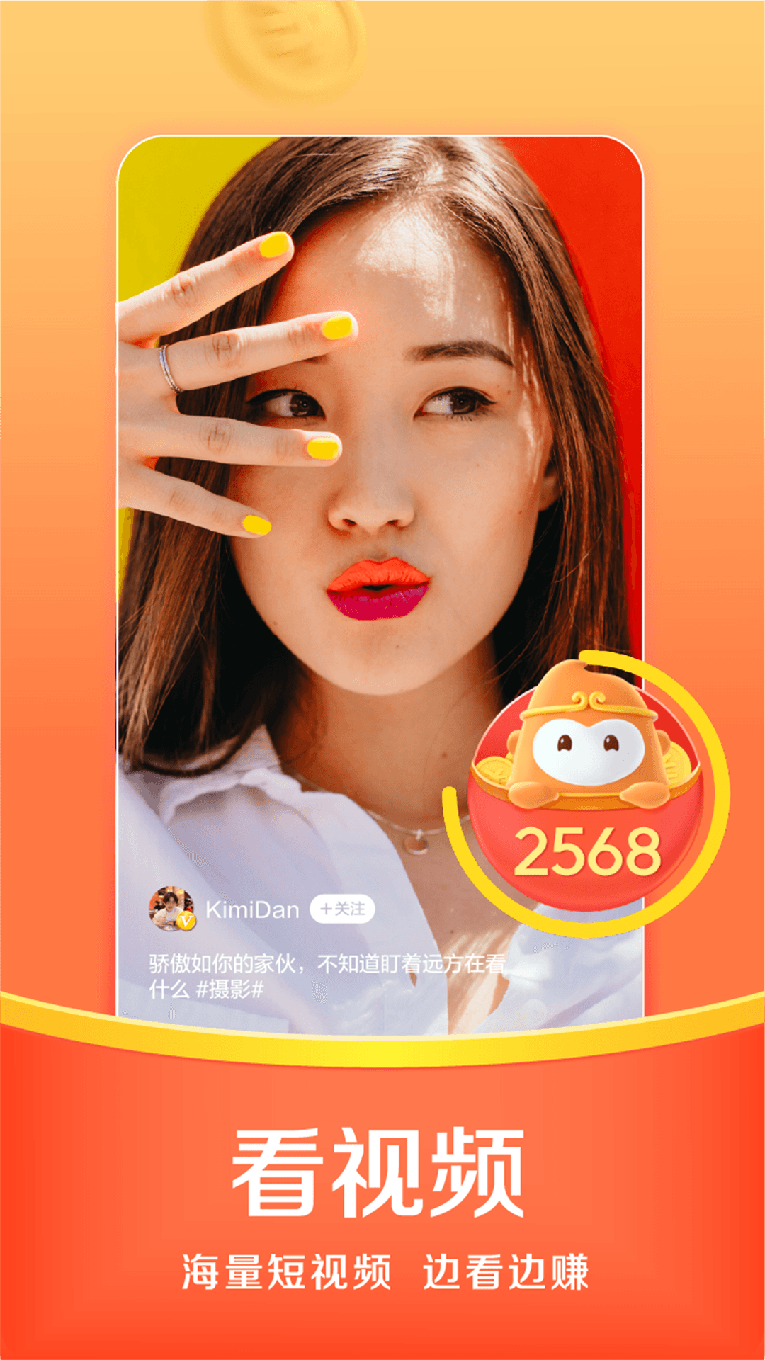 悟空浏览器app最新版3