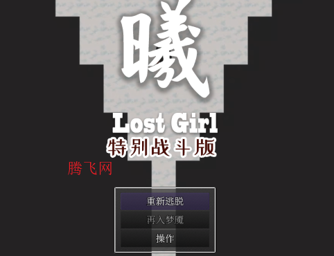 曦游戏手机版