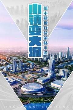 商道高手 商道高手