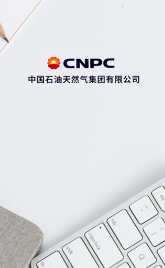 中油员工宝手机安全令app苹果版 中油员工宝手机安全令app苹果版