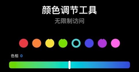 Liit app苹果版