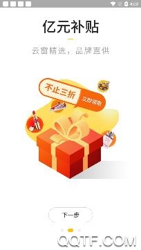 淘花样app手机版