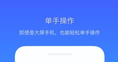 悬浮菜单app最新版 悬浮菜单app最新版