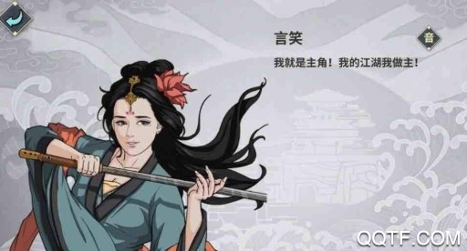 汉家江湖九游版 汉家江湖九游版