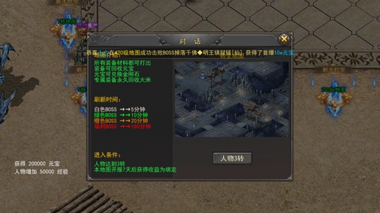 山河无限打金版本 山河无限打金版本