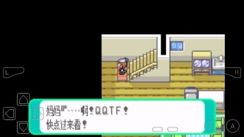 口袋妖怪幻影宝石中文版