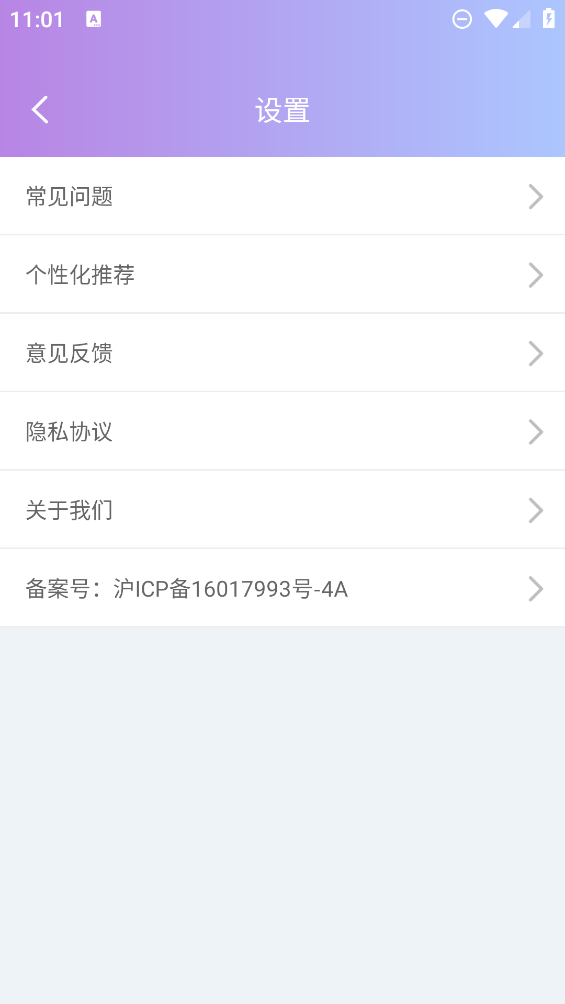 九宫格切图制作app1