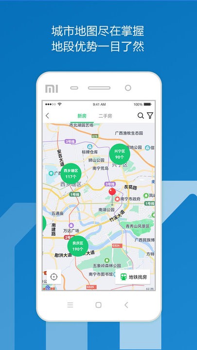 邕有家app官方版2