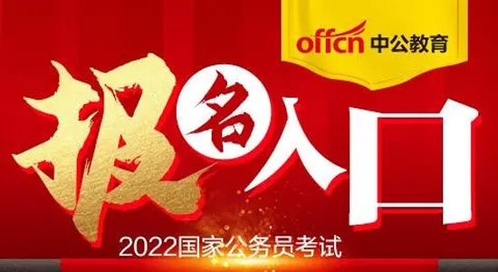 中公题库app安卓版 中公题库app安卓版
