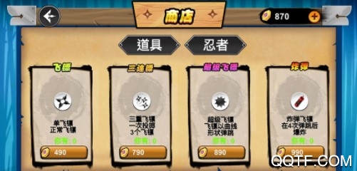 暗影忍者传说最新ios版 暗影忍者传说最新ios版